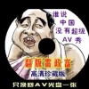 offôӢ﷢